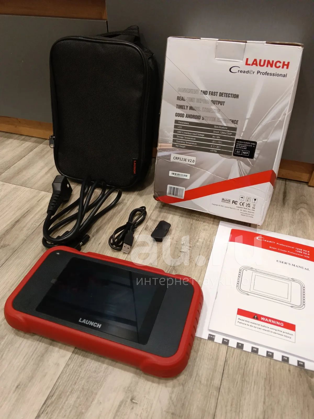 Лаунч сканер автомобильный Launch x431 crp123e — купить в Красноярске ...