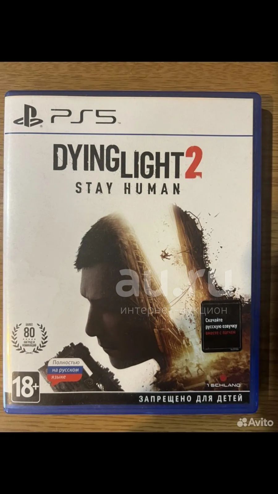 Dying Light 2 / PS5 — купить в Красноярске. Состояние: Б/у. Игры для  консолей на интернет-аукционе Au.ru