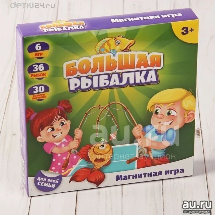 Настольная игра "Большая рыбалка" с магнитными удочками — купить в ...