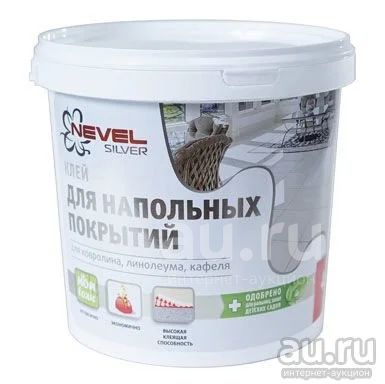 Клей NEVEL SILVER для напольных покрытий, для ковролина, линолеума ...
