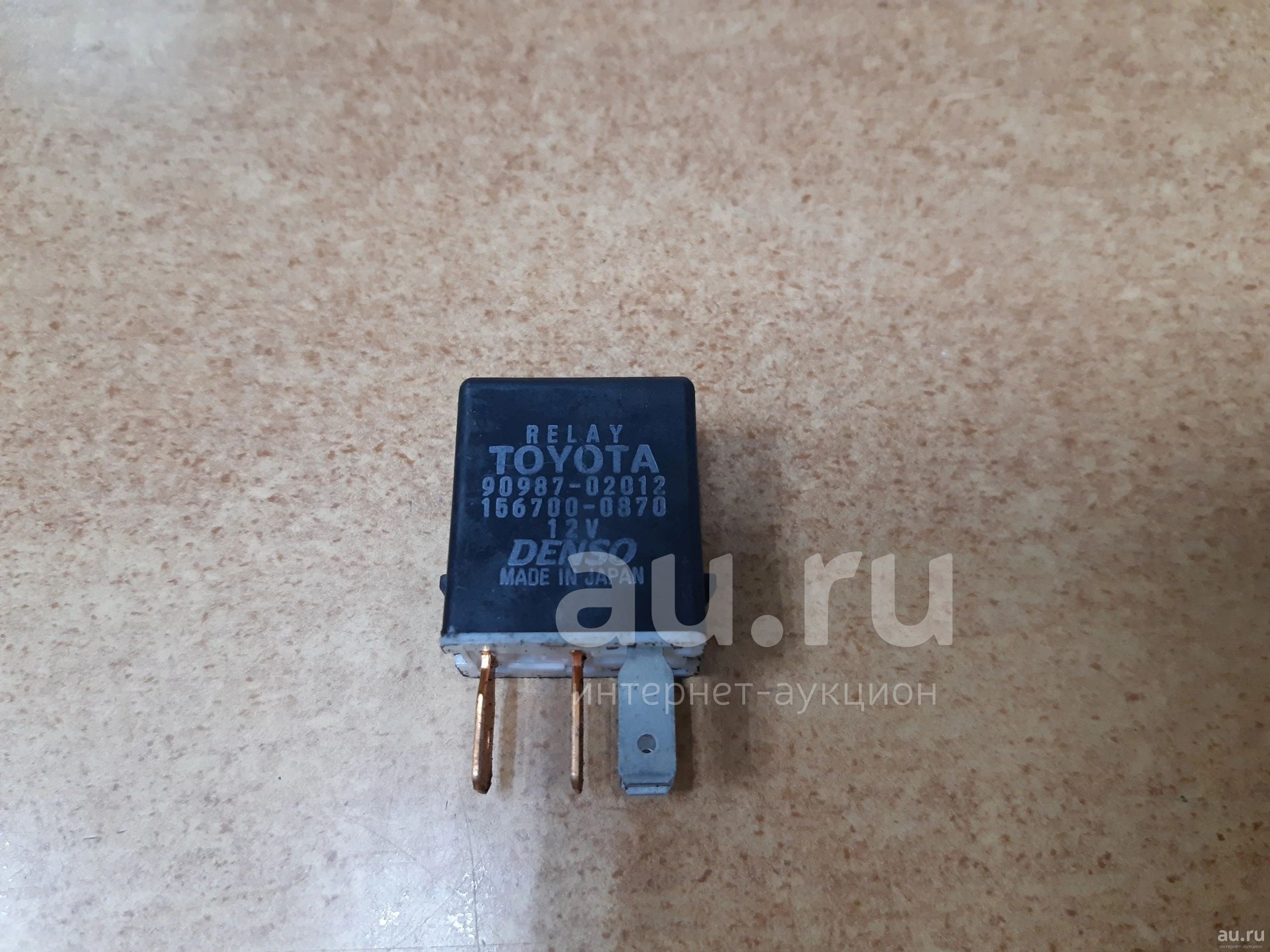 efi предохранитель на тойота