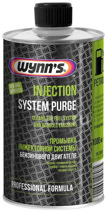 WYNN'S W76695 Injection System Purge (Промывка топливной системы ...