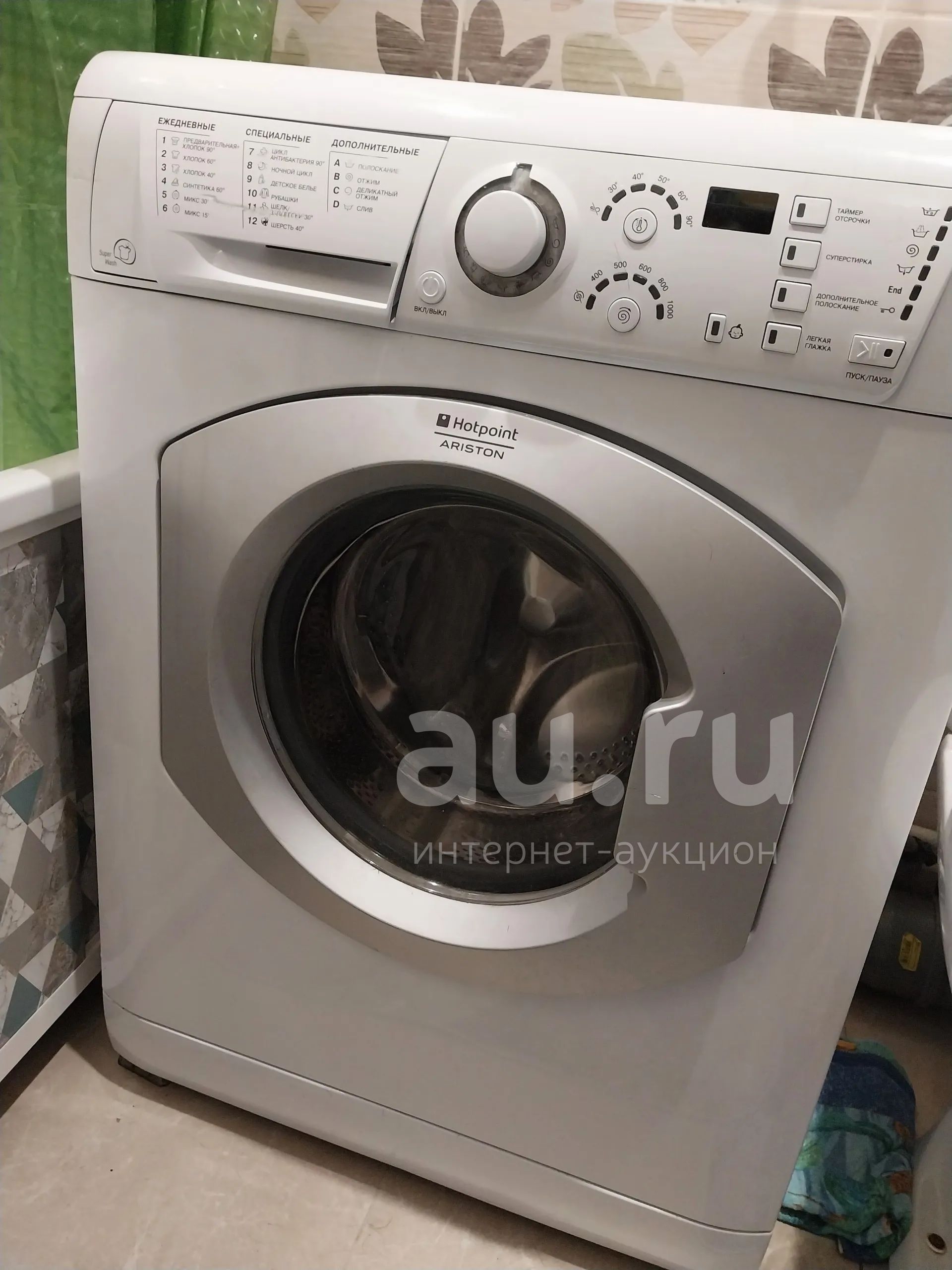 Стиральная машина-автомат Hotpoint-Ariston arsf105 — купить в ...