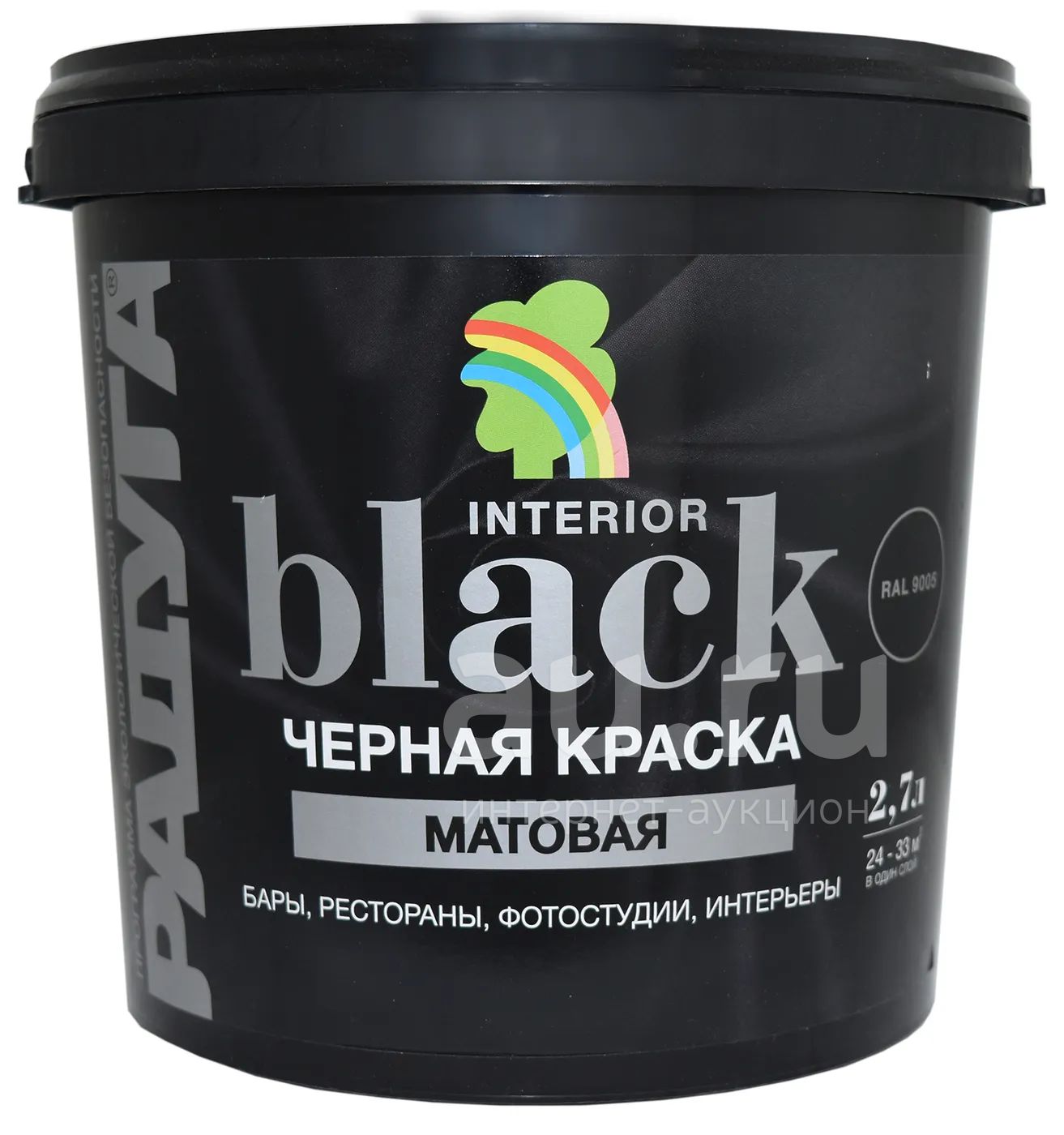 Краска интерьерная Радуга "Black" для потолков и стен чёрная матовая 2 ...