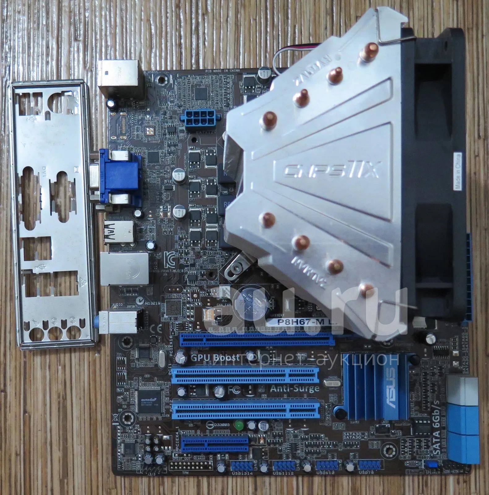 Материнская плата ASUS P8H67-M LX + Intel Core i5 2500 + 2GBx2 DDR 3 ...