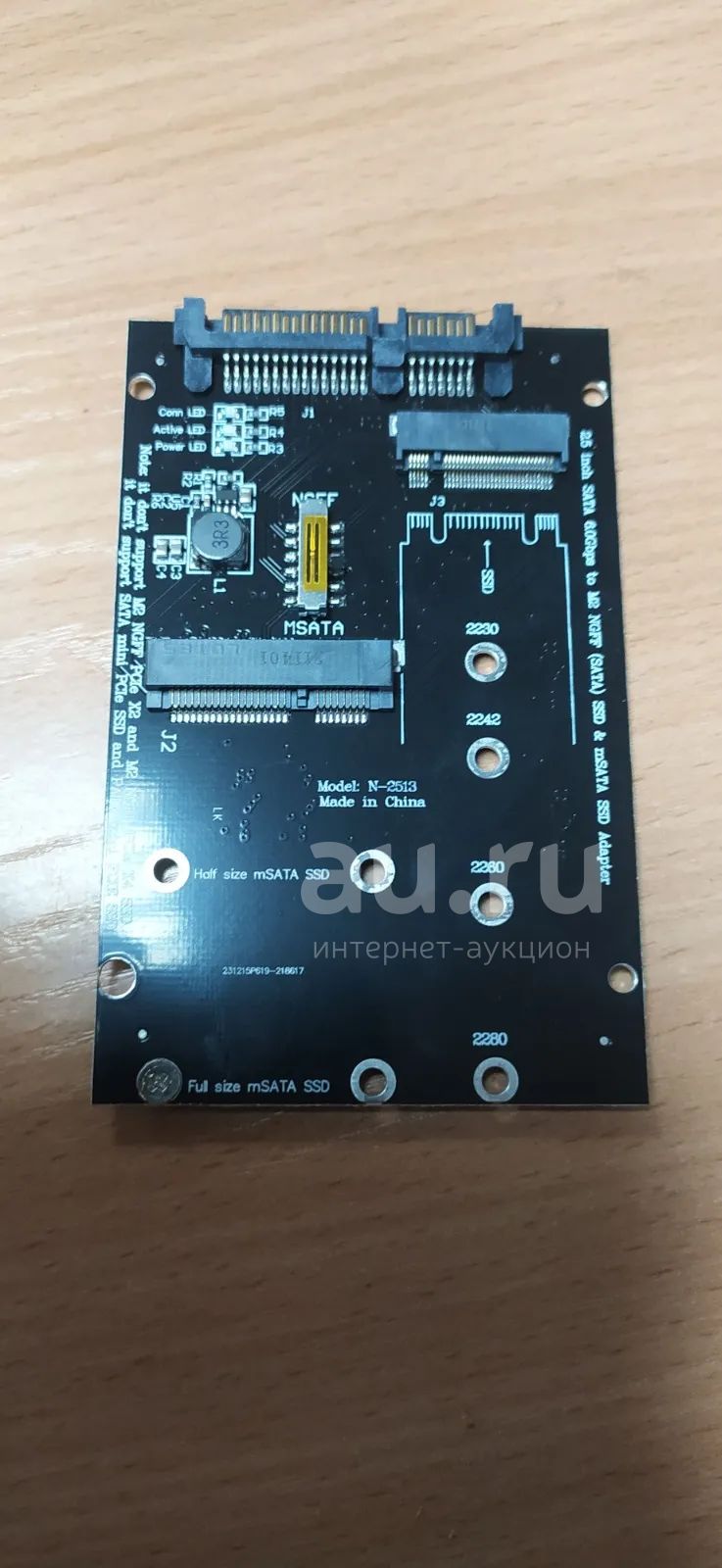 Адаптер для SSD (M.2, NGFF, mSATA) в sata 2.5", переходник. В ноутбук ...