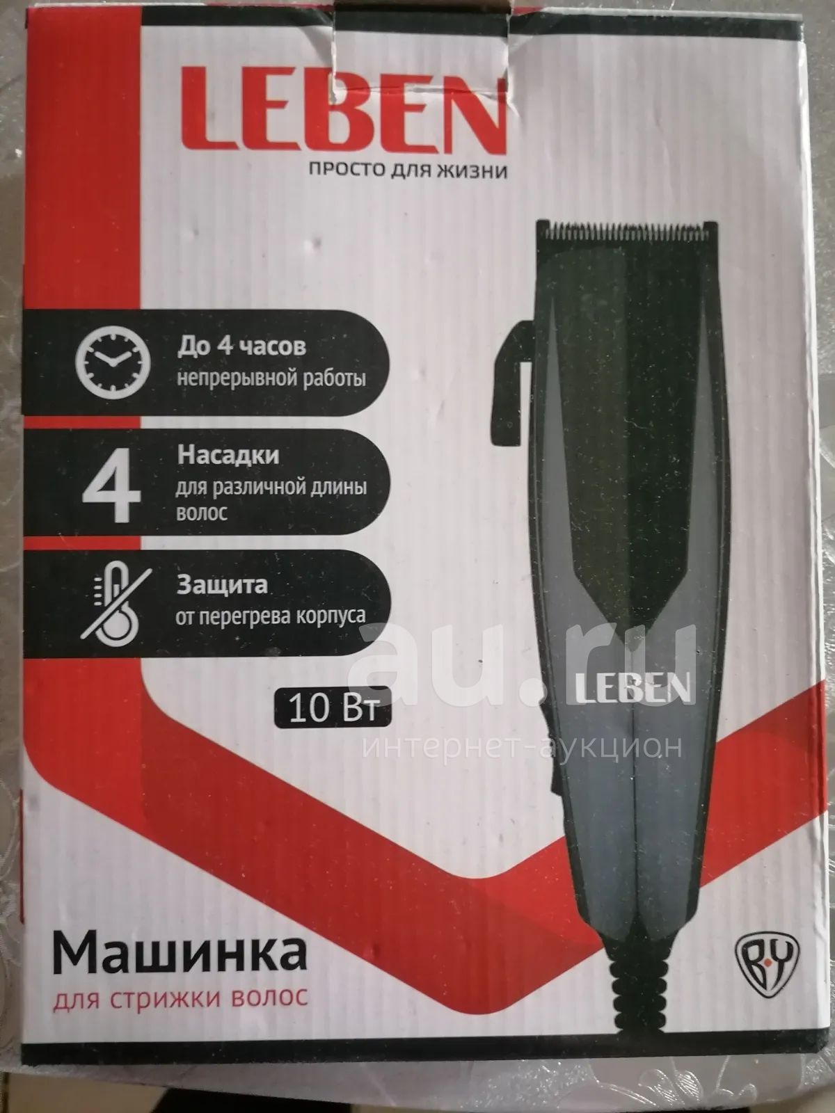 Машинка для стрижки волос — купить в Красноярске. Состояние: Б/у ...