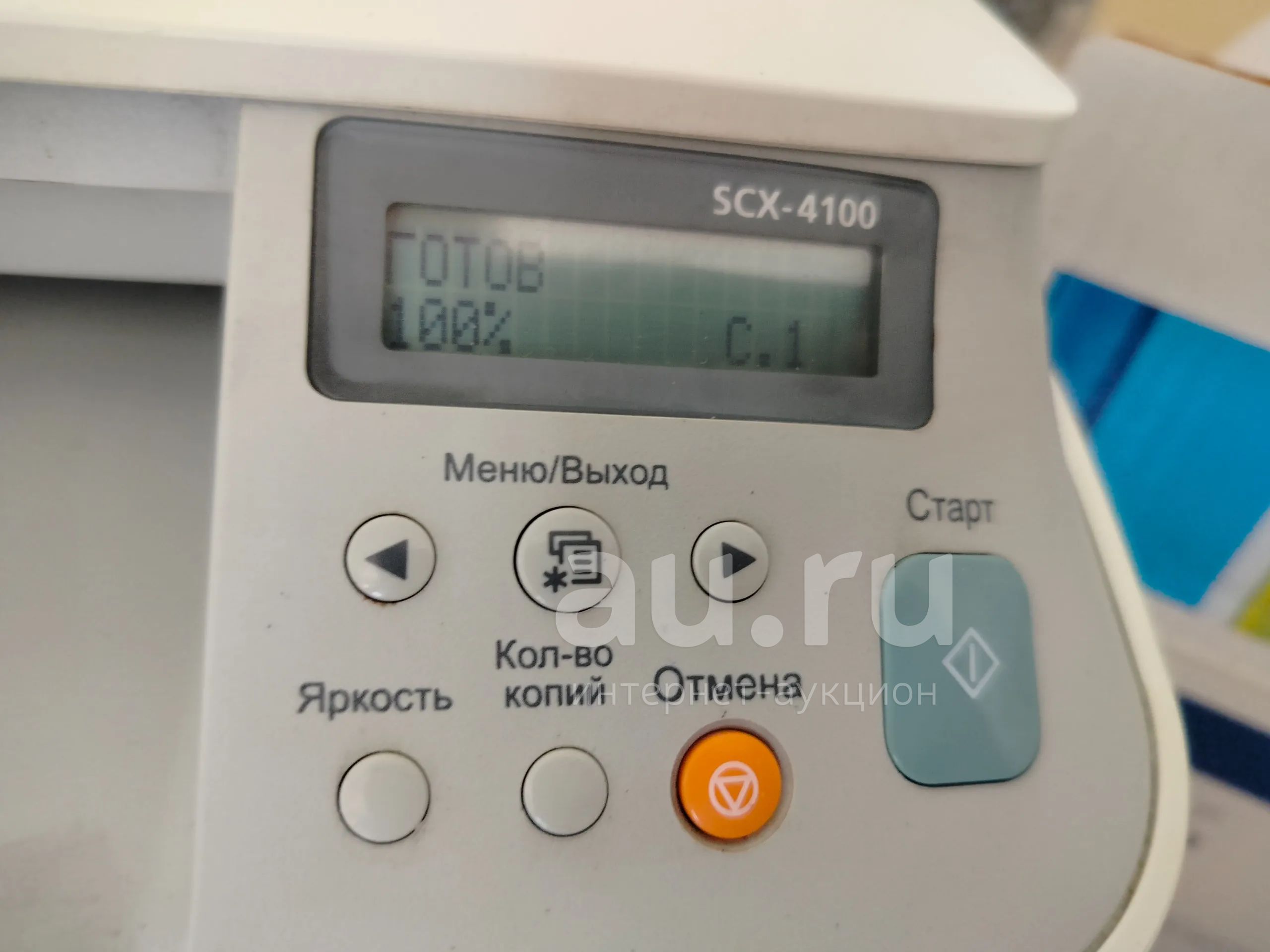 Новый оригинальный картридж пробег всего пачка бумаги МФУ принтер ...