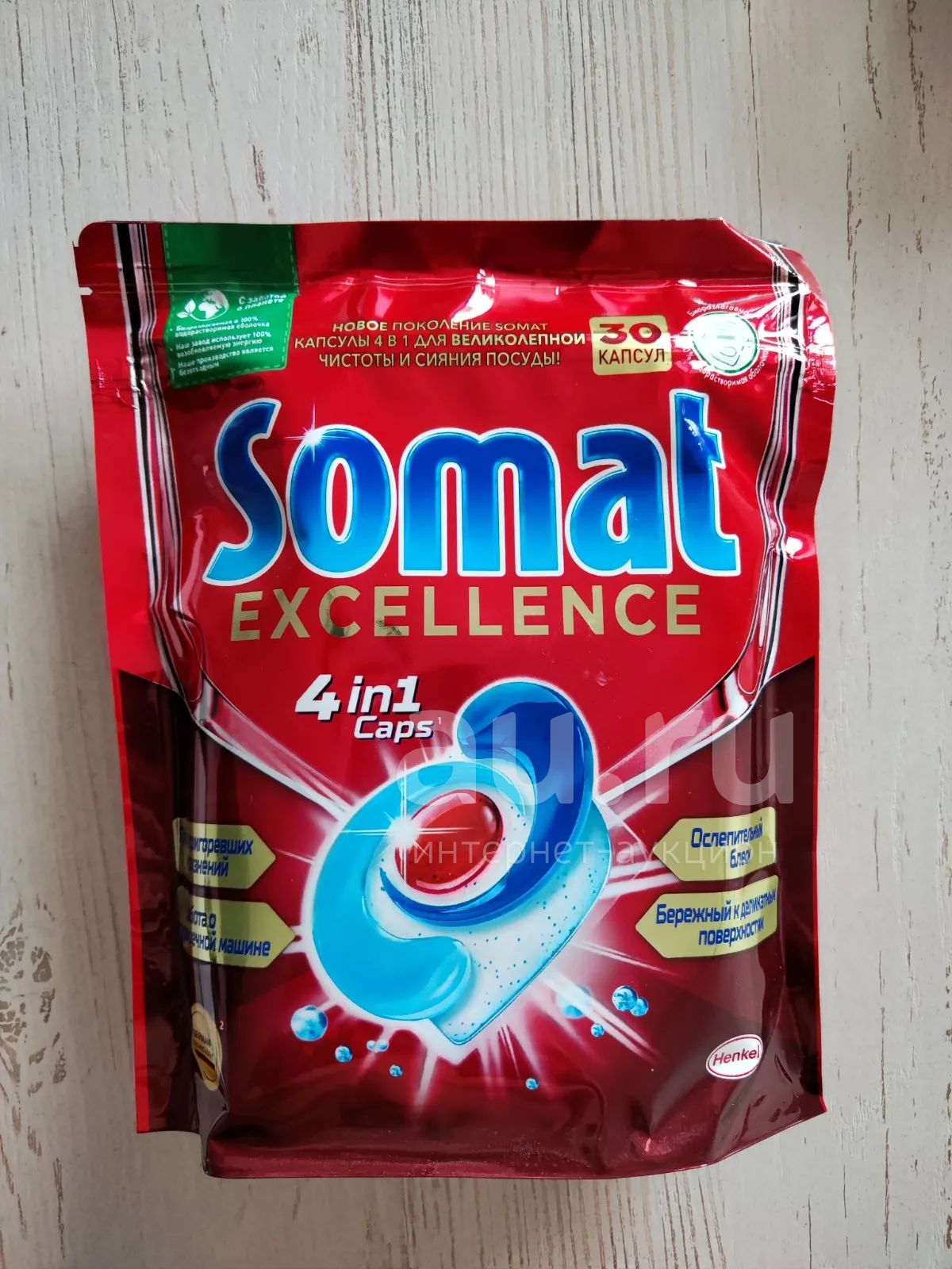 Капсулы Somat для посудомоечной машины — купить в Красноярске ...