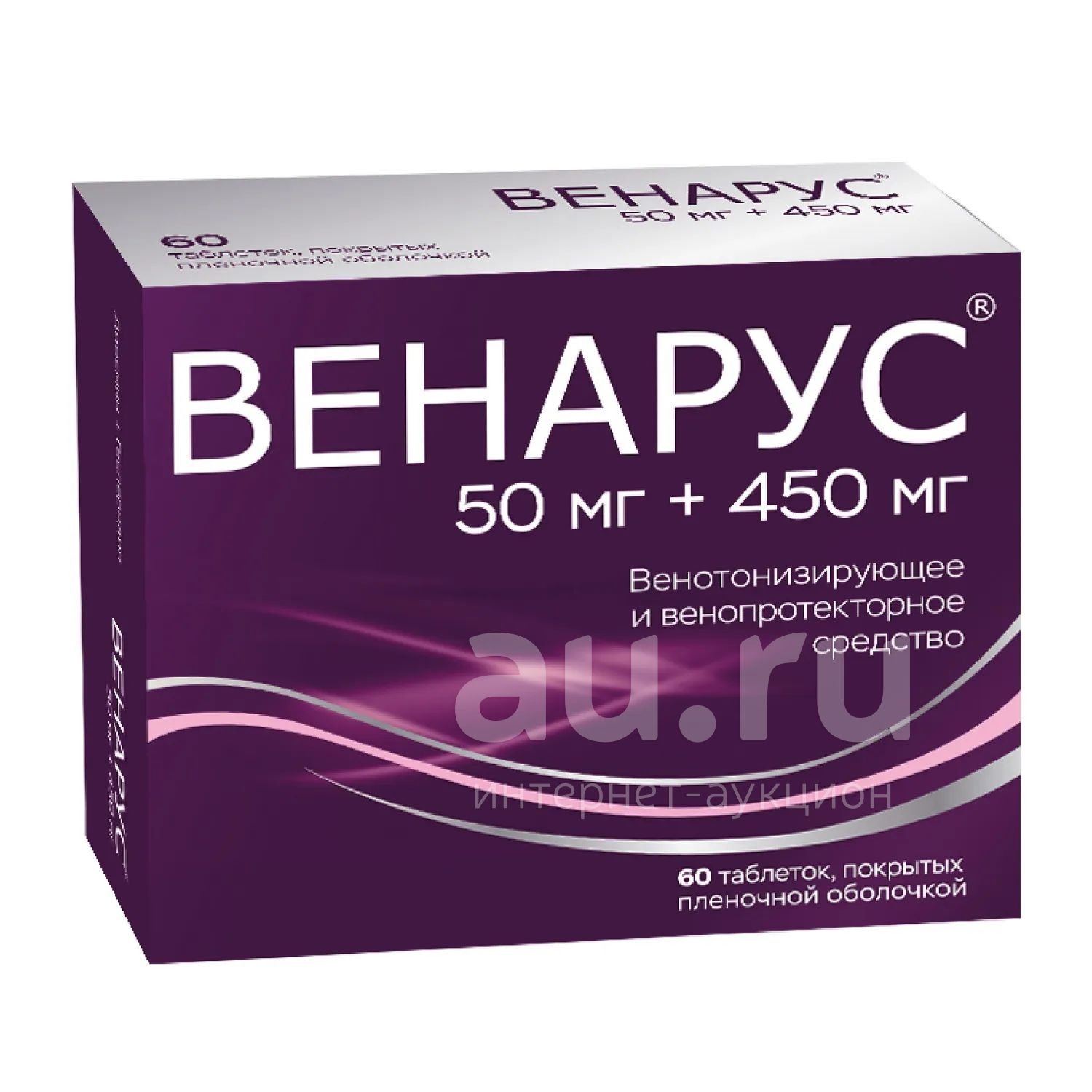 Венарус Купить В Аптека Ру