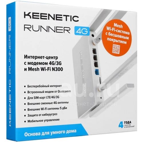 Роутер Keenetic Runner 4G {витринный} 3G, 4G, 150 Мбит/с, Wi-Fi 802.11 ...