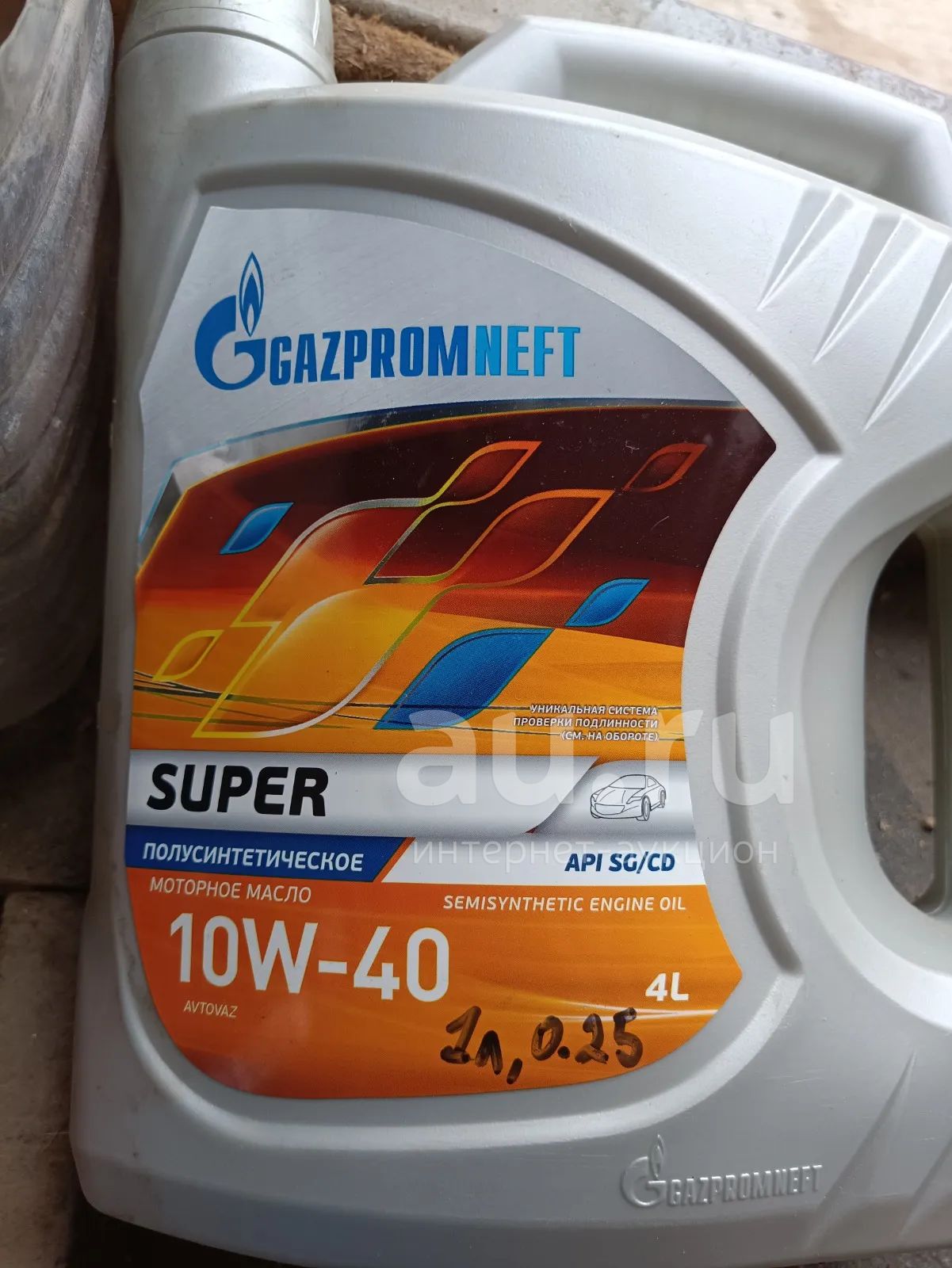 Масло Газпром Купить Оптом