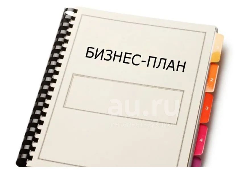 бизнес план такси соцконтракт