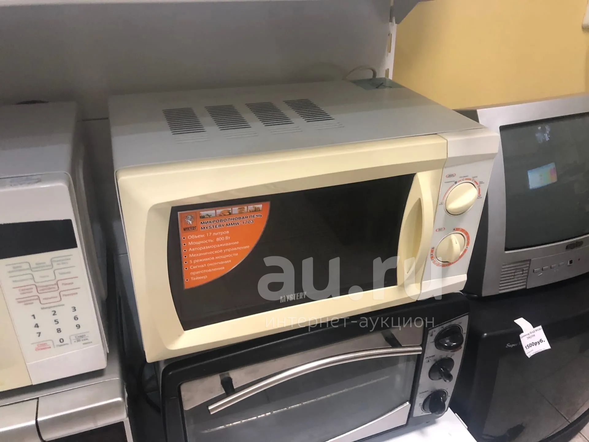 Микроволновая печь Mystery MMW-1703 (1496К) — купить в Красноярске ...