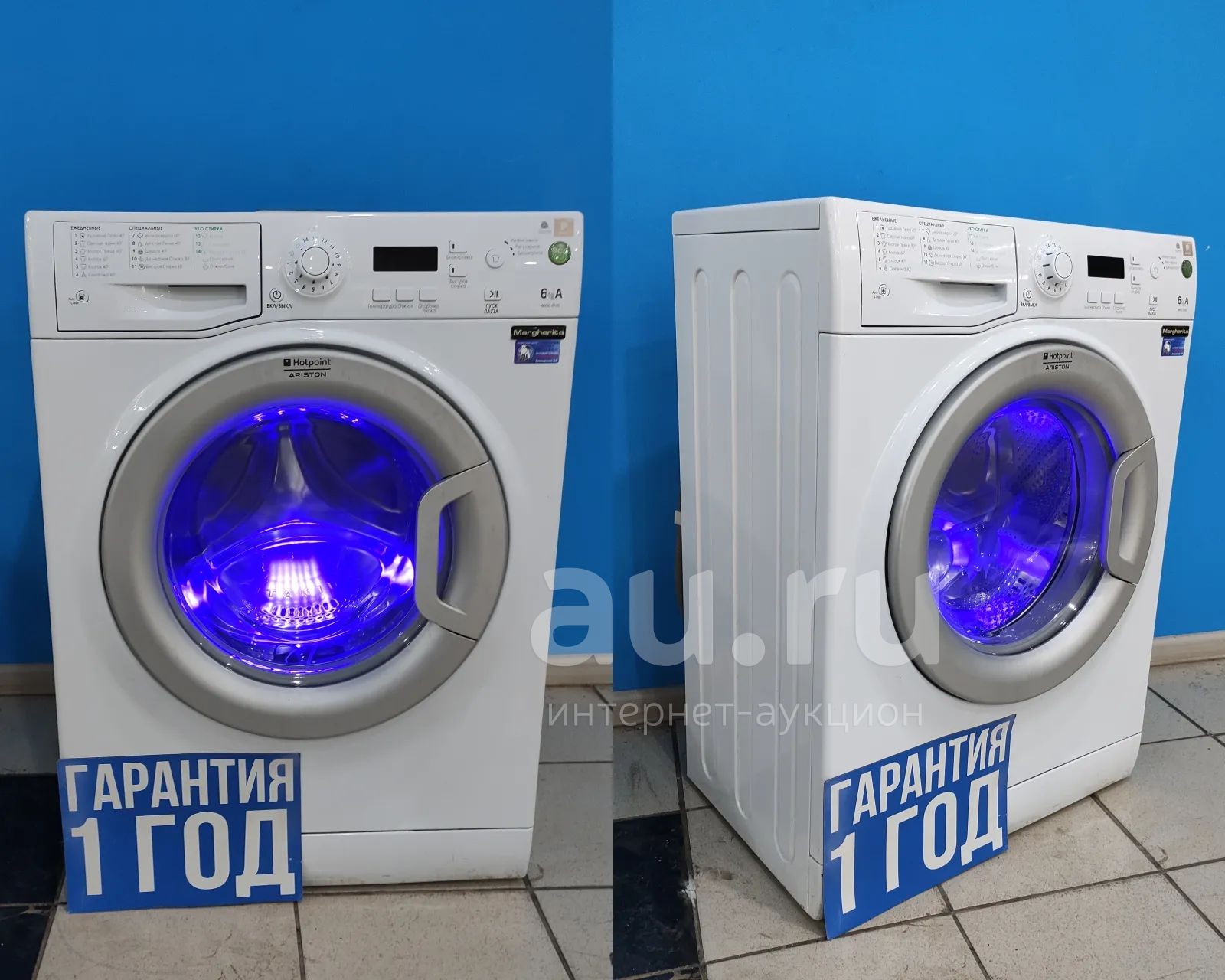 Стиральная машина Ariston MVSC 6105 код 531471 — купить в Красноярске ...