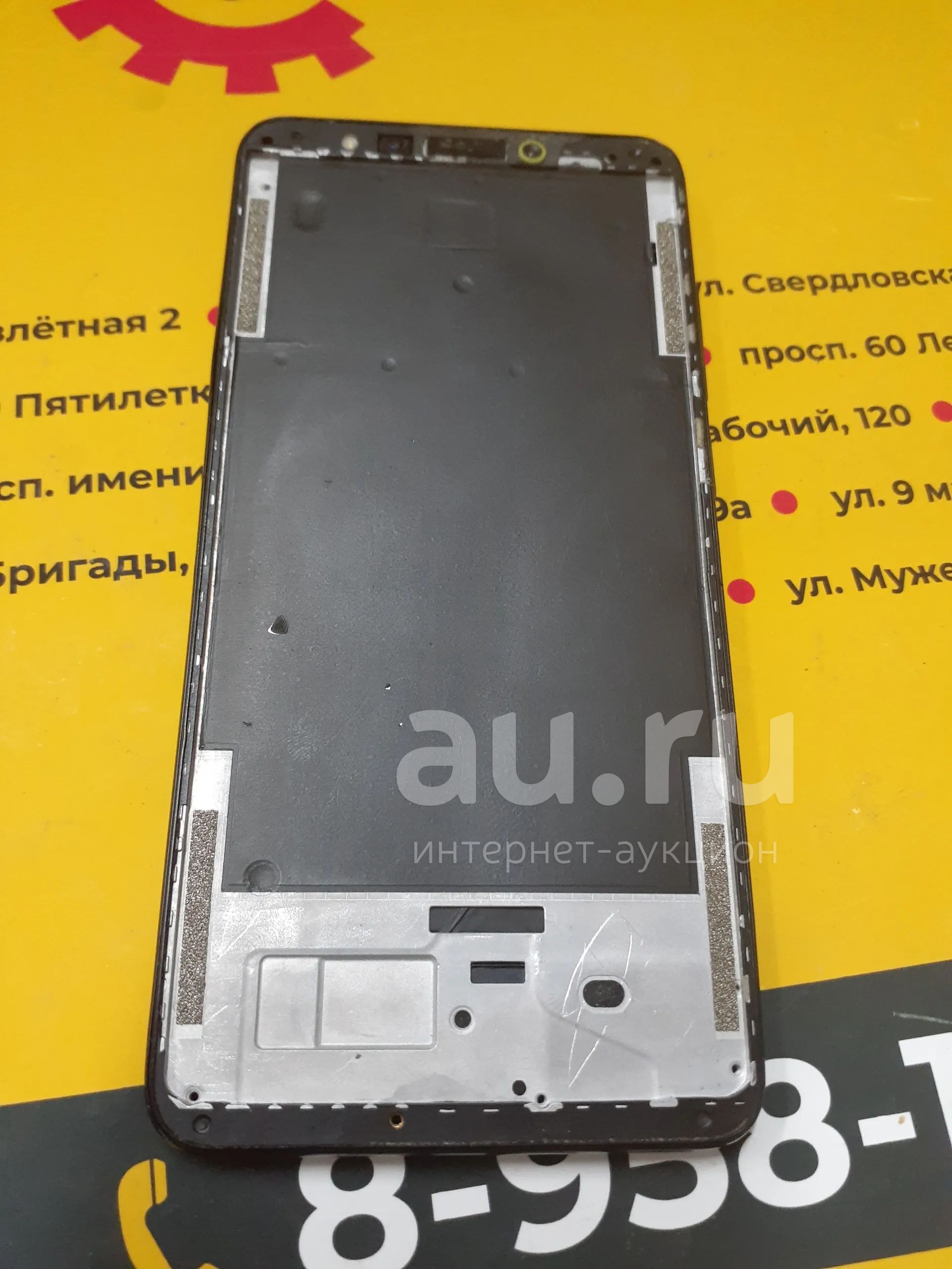 Телефон Xiaomi Redmi 5 — купить в Красноярске. Состояние: Б/у ...