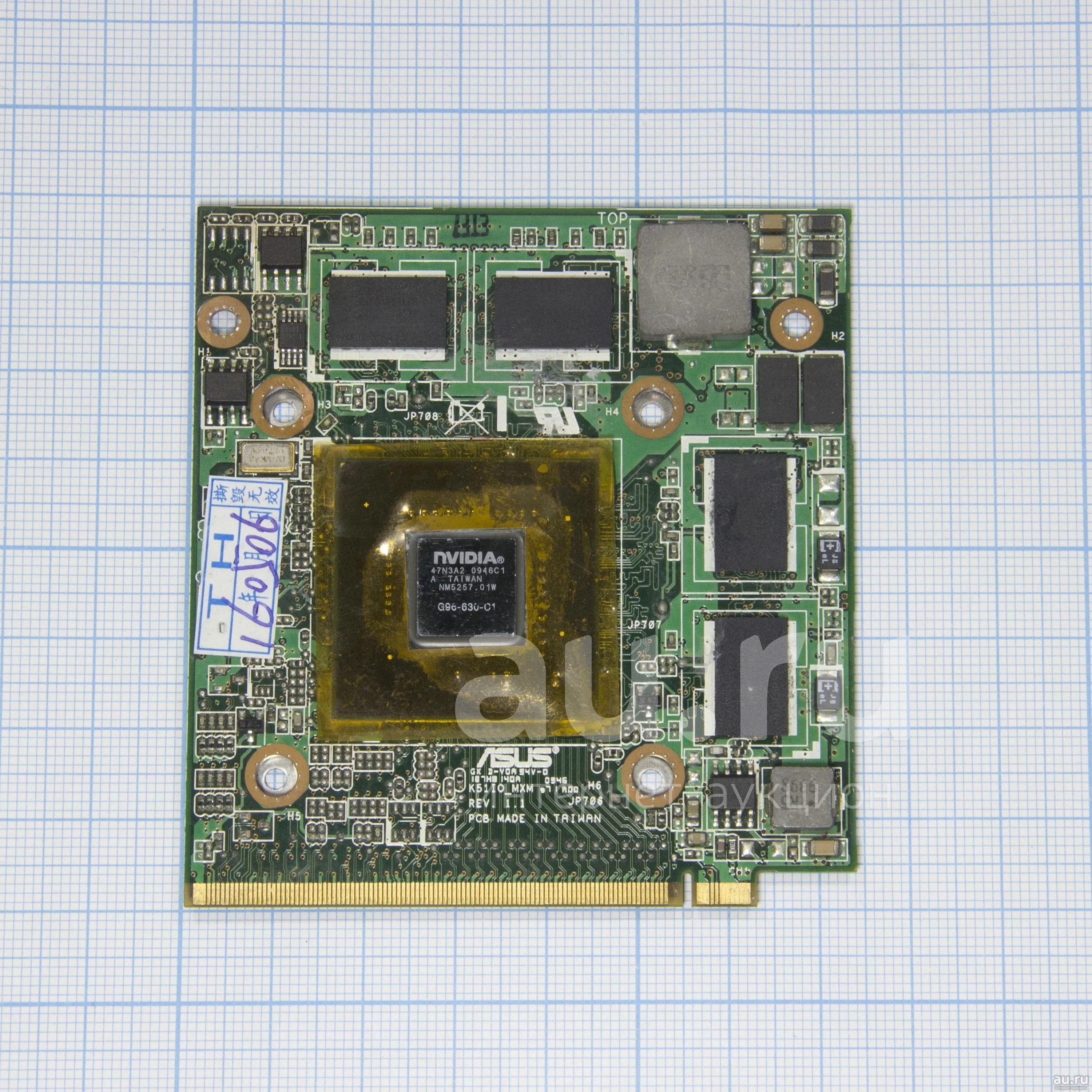 На ноутбуках есть видеокарта. Дискретная видеокарта для ноутбука NVIDIA GEFORCE gt 630m. MXM 3 видеокарты. Видеокарта gt 640m MXM. Видеокарта GEFORCE gt 630m 1 GB для ноутбука.