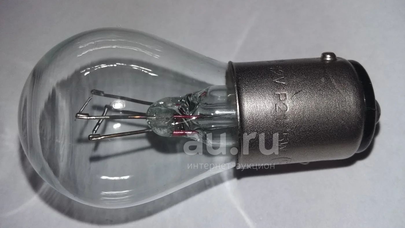 Включи лампочку 25. Лампочка двухконтактная 12v с цоколем. Лампа двухконтактная 220 вольт. Лампа без цоколя 220 вольт. Лампа двухконтактная 220 вольт 10 ватт.