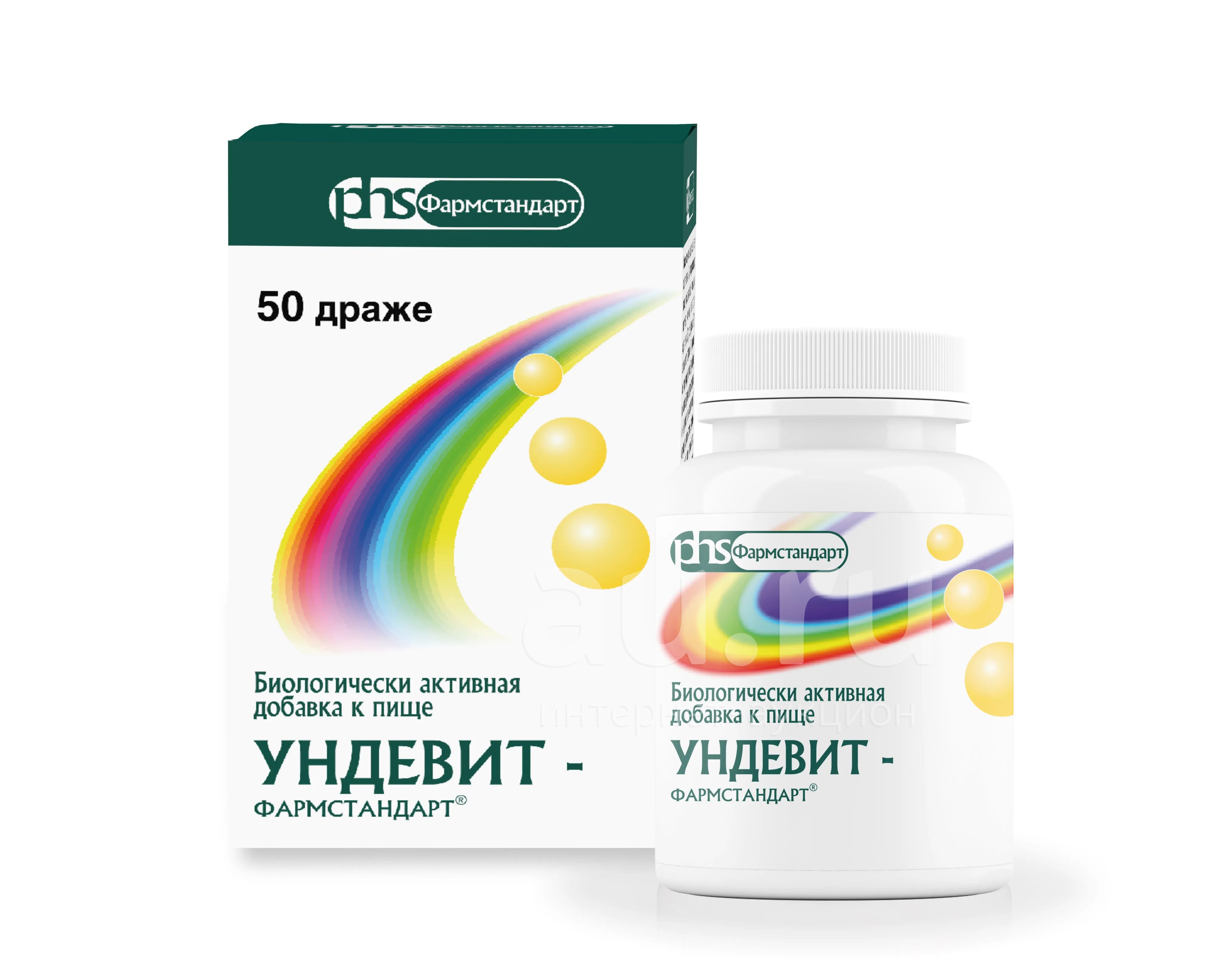 Ундевит Купить В Минске Цена В Аптеках
