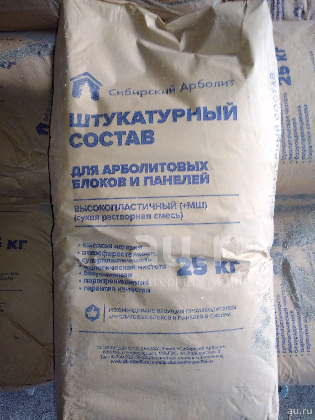 Теплая штукатурка. Штукатурка для арболита. — купить в Красноярске ...