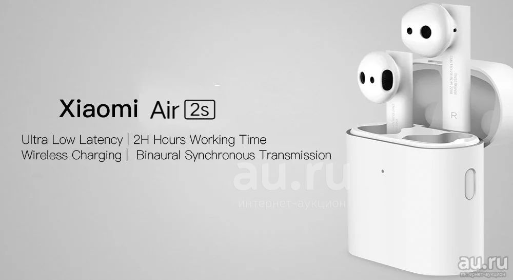 Xiaomi earbuds 2 s new arrivals