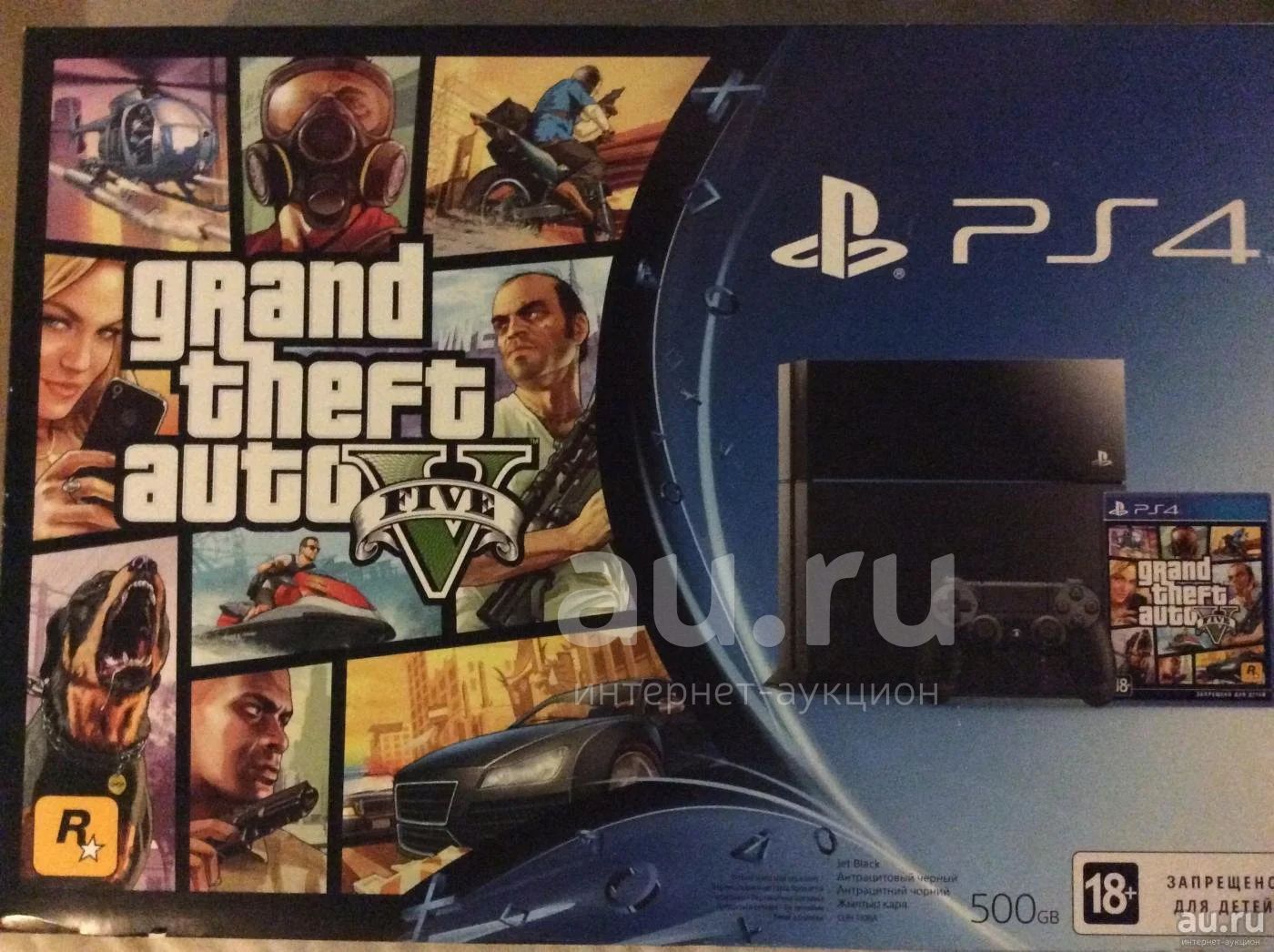 Купить Игру На Sony Playstation 5 Gta