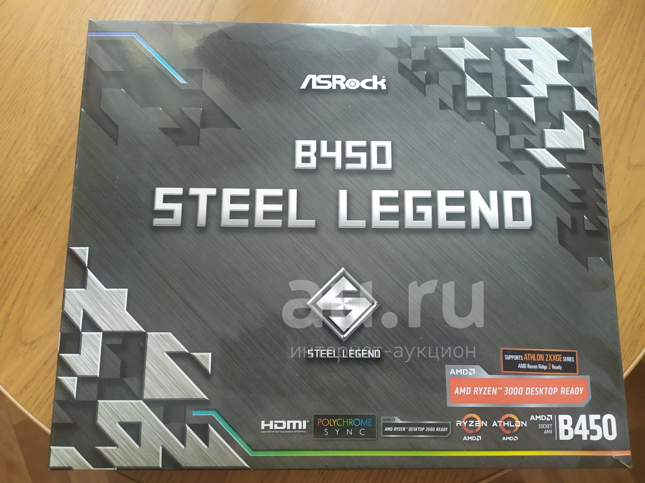 Коробка из под материнской платы ASRock B450 — купить в Красноярске ...