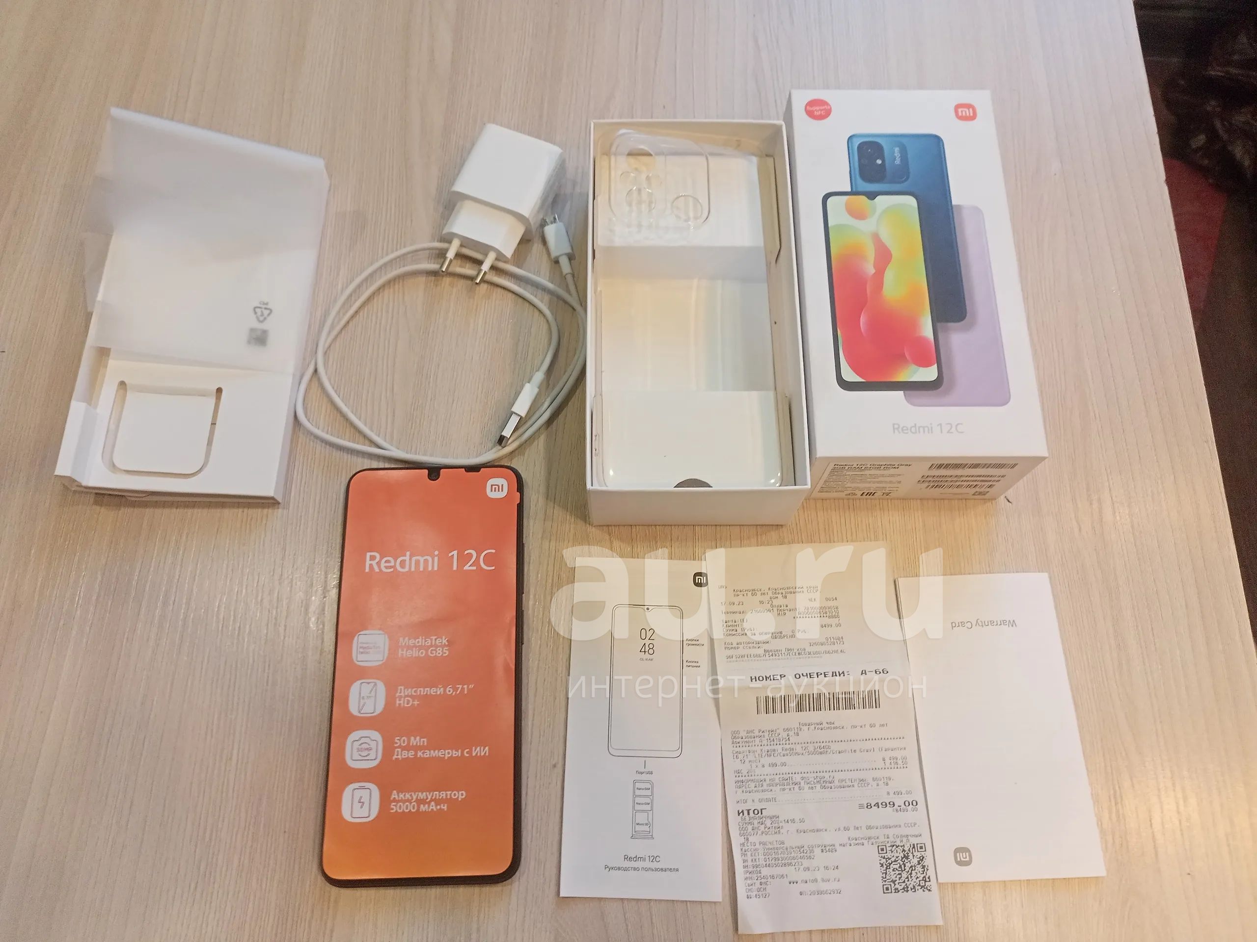 Xiaomi redmi 12c 64Gb месяц в использовании — купить в Красноярске.  Состояние: Б/у. Смартфоны на интернет-аукционе Au.ru