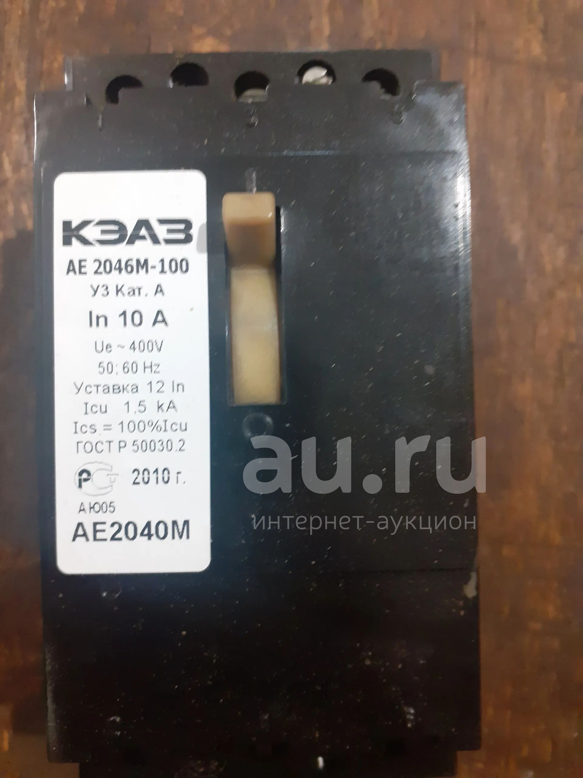 Выключатель автоматический ае2046м. Ае2046. Подключение пакетника ае2046м