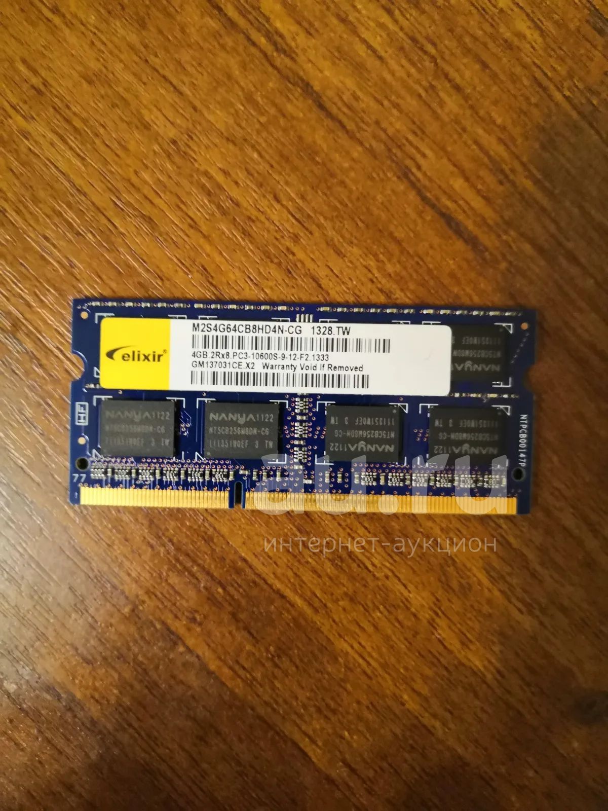 Оперативная память Elixir DDR3 4GB — купить в Красноярске. Состояние: Б ...