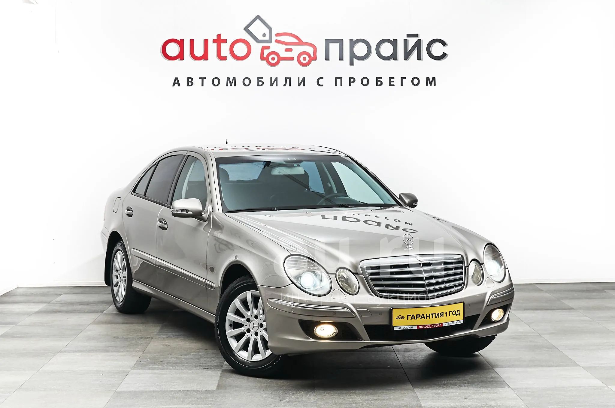 Купить Авто С Пробегом Мерседес