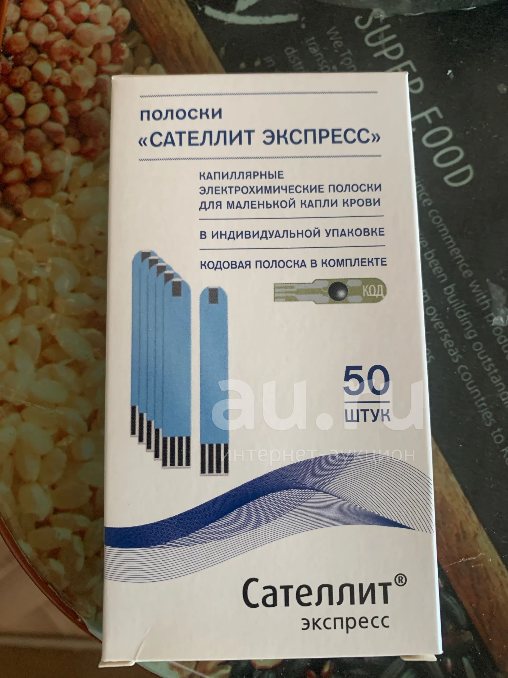 Тест полоски Сателлит — купить в Красноярске. Состояние: Новое. Другое ...