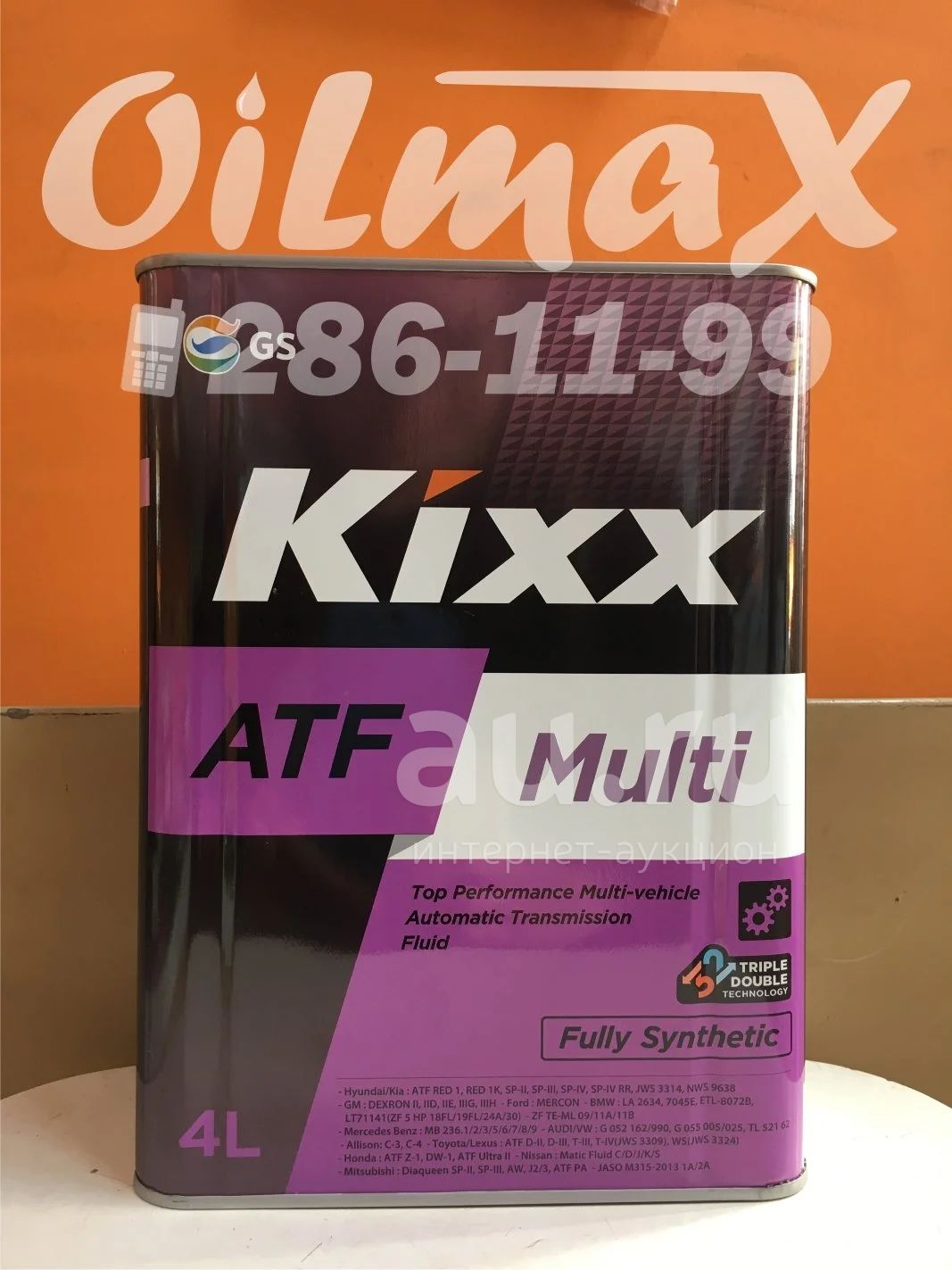 Трансмиссионная жидкость в автомат Kixx ATF Multi (Кикс универсальное ...