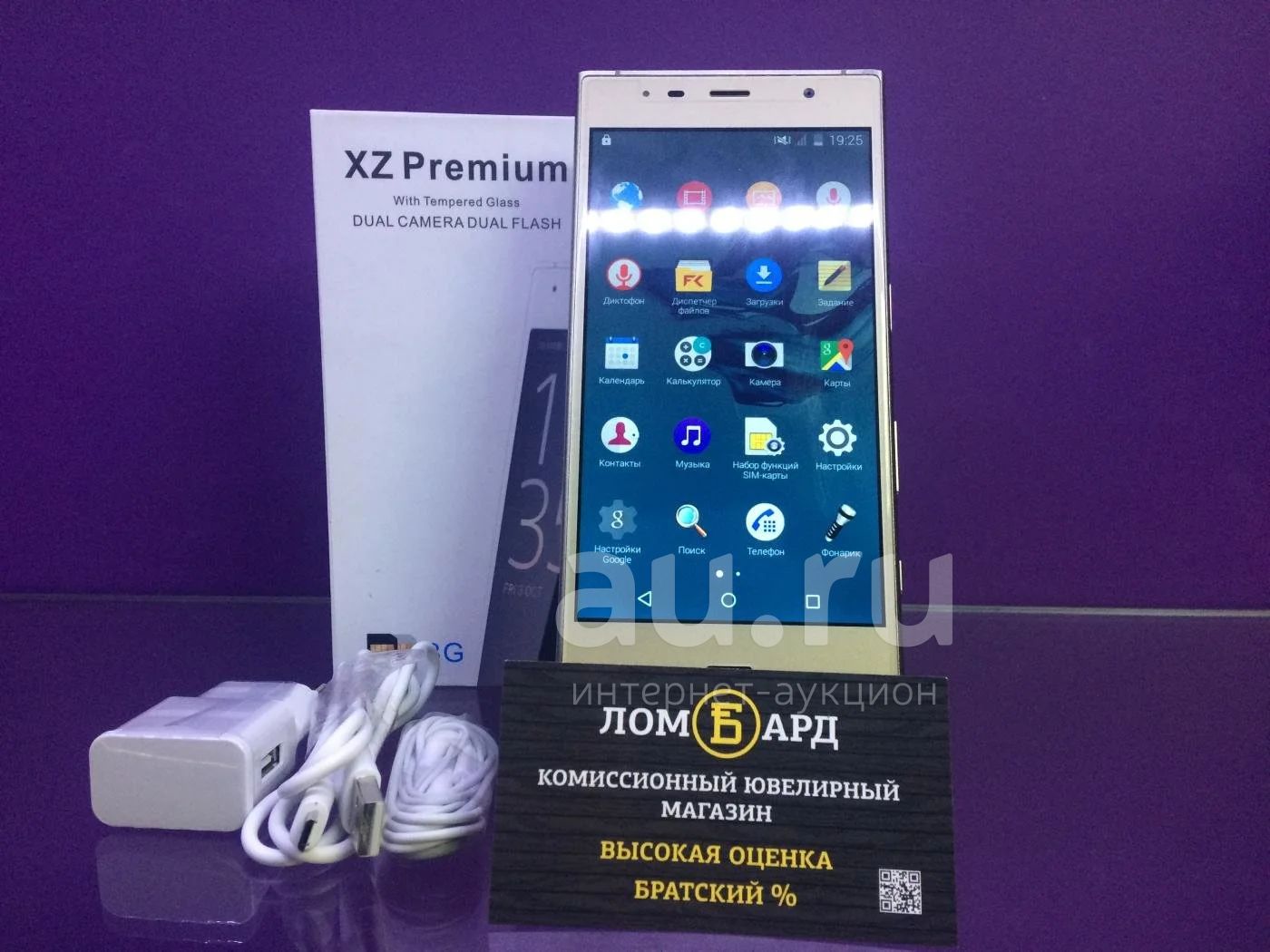 Смартфон Sony Xperia XZ premium. Отличная КОПИЯ. Плохо держит заряд. В  комплекте коробка, з/у, наушники. Состояние отличное. Т3260. цена 2500 руб.  — купить в Красноярске. Состояние: Б/у. Смартфоны на интернет-аукционе Au.ru