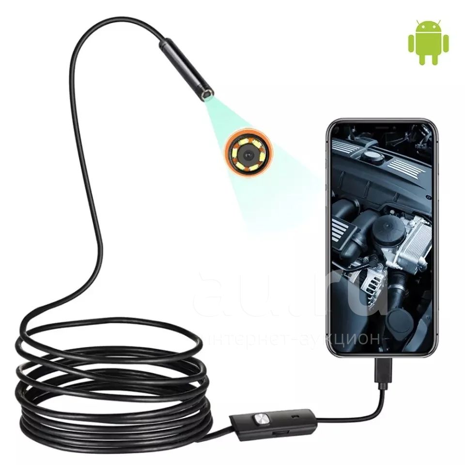Эндоскоп 7mm и 5 mm. USB Для Андроид и ПК. 1и2метра — купить в Красноярске.  Состояние: Новое. Диагностическое оборудование, измерительный инструмент на  интернет-аукционе Au.ru