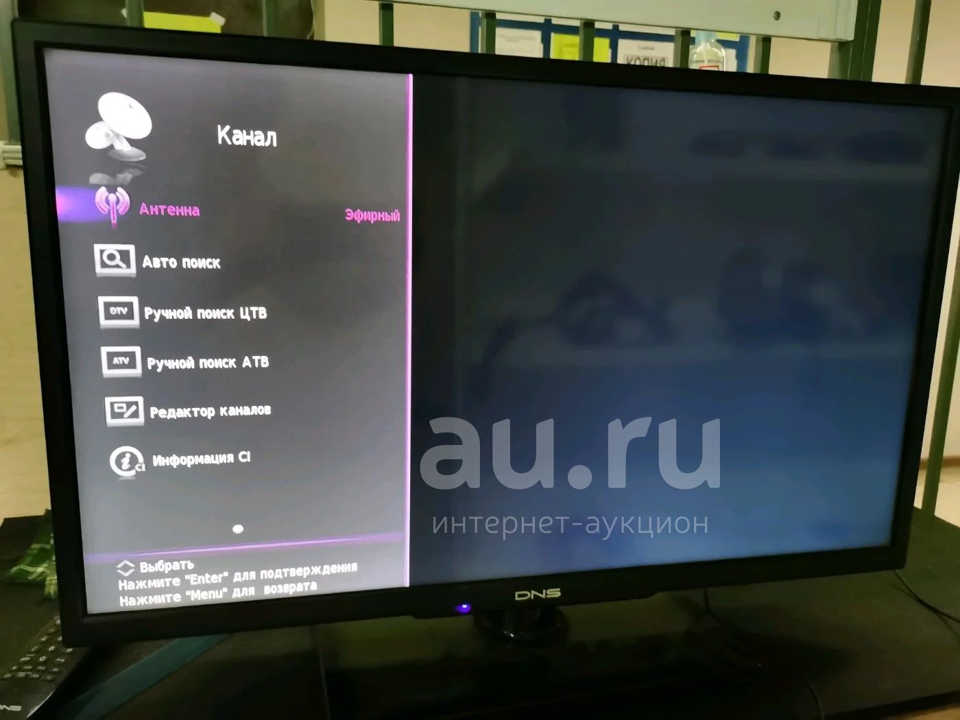 Dns телевизор 43. 43 Дюйма телевизор в ДНС Ленинск-Кузнецкий.