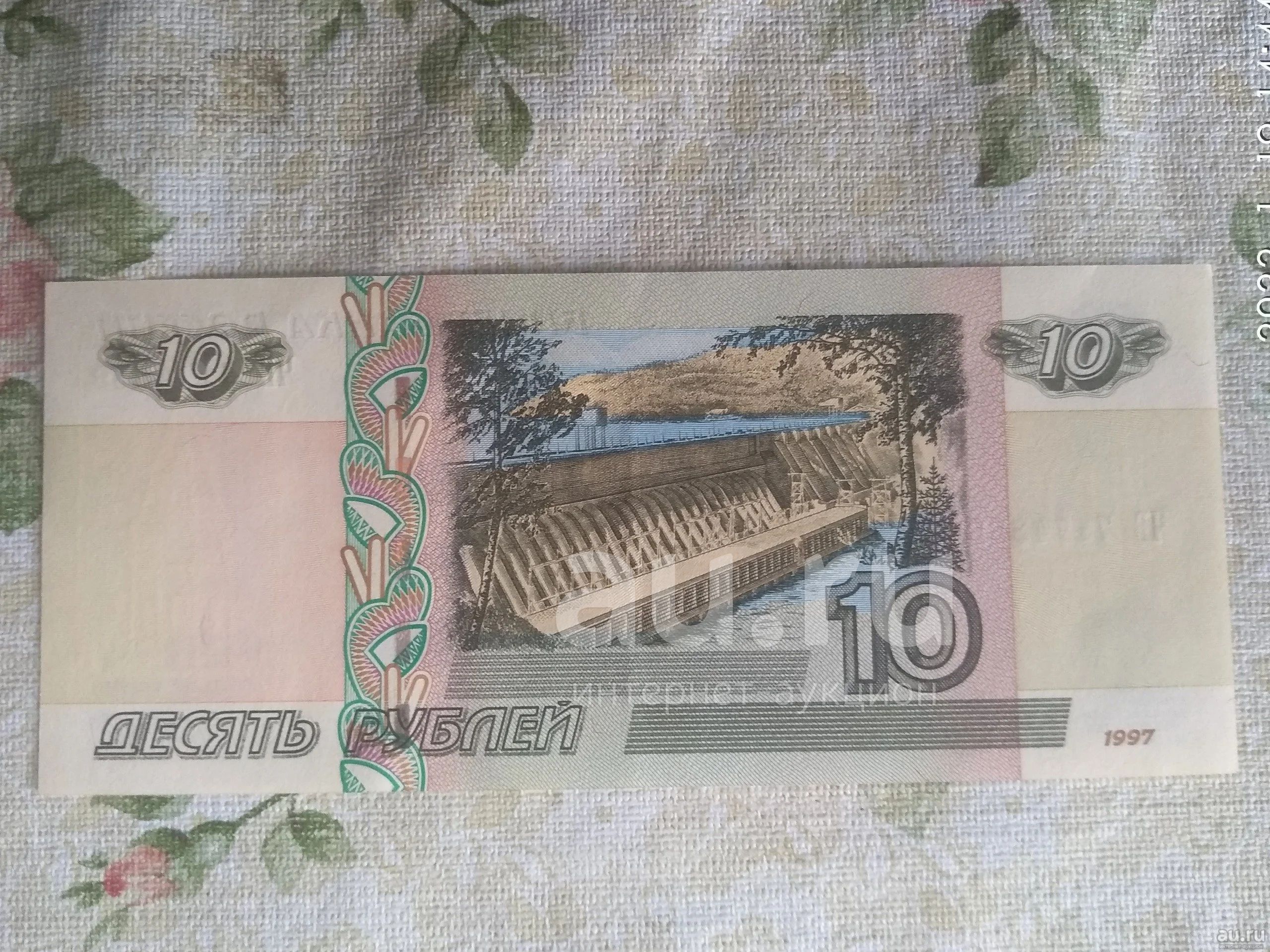 5000 Белорусских рублей в рублях.