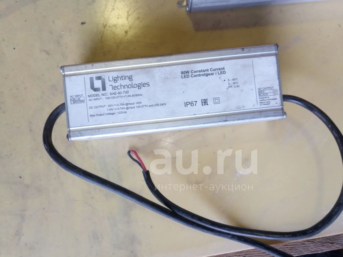 Драйвер для светодиодных светильников sae 80-700 lighting technologies ...