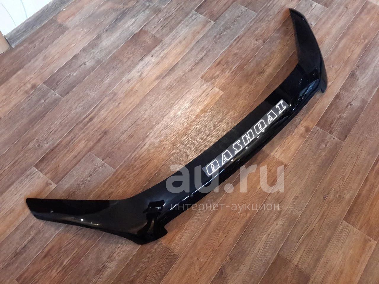 Nissan Qashqai J10 ( 2007 - 2010 ) дефлектор капота ,мухобойка, спойлер ...