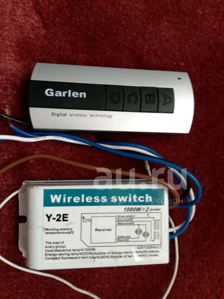 Wireless Switch 1000w 3 Купить