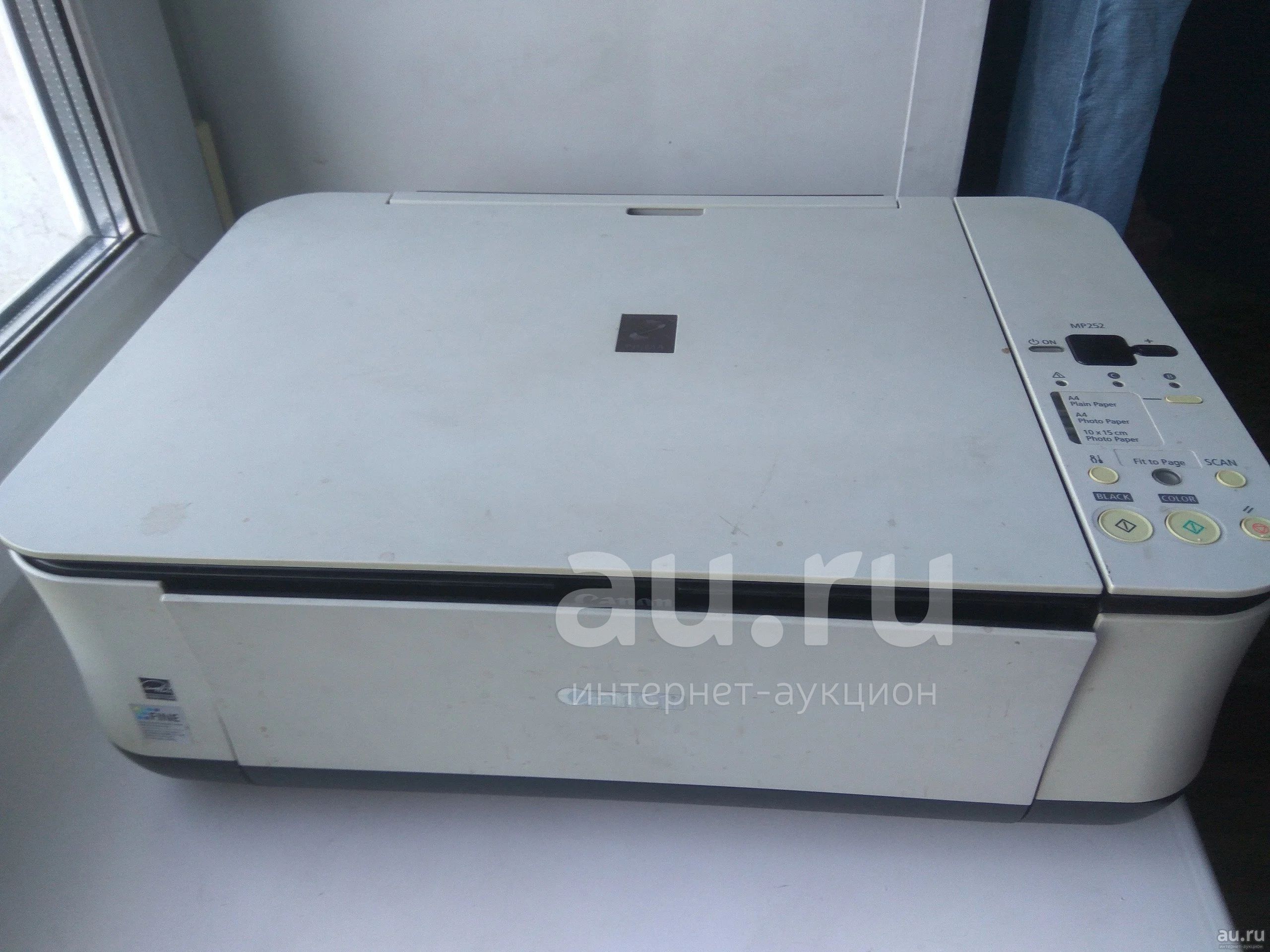 МФУ Canon PIXMA MP252 картриджи засохли сканер работает отдам даром ...