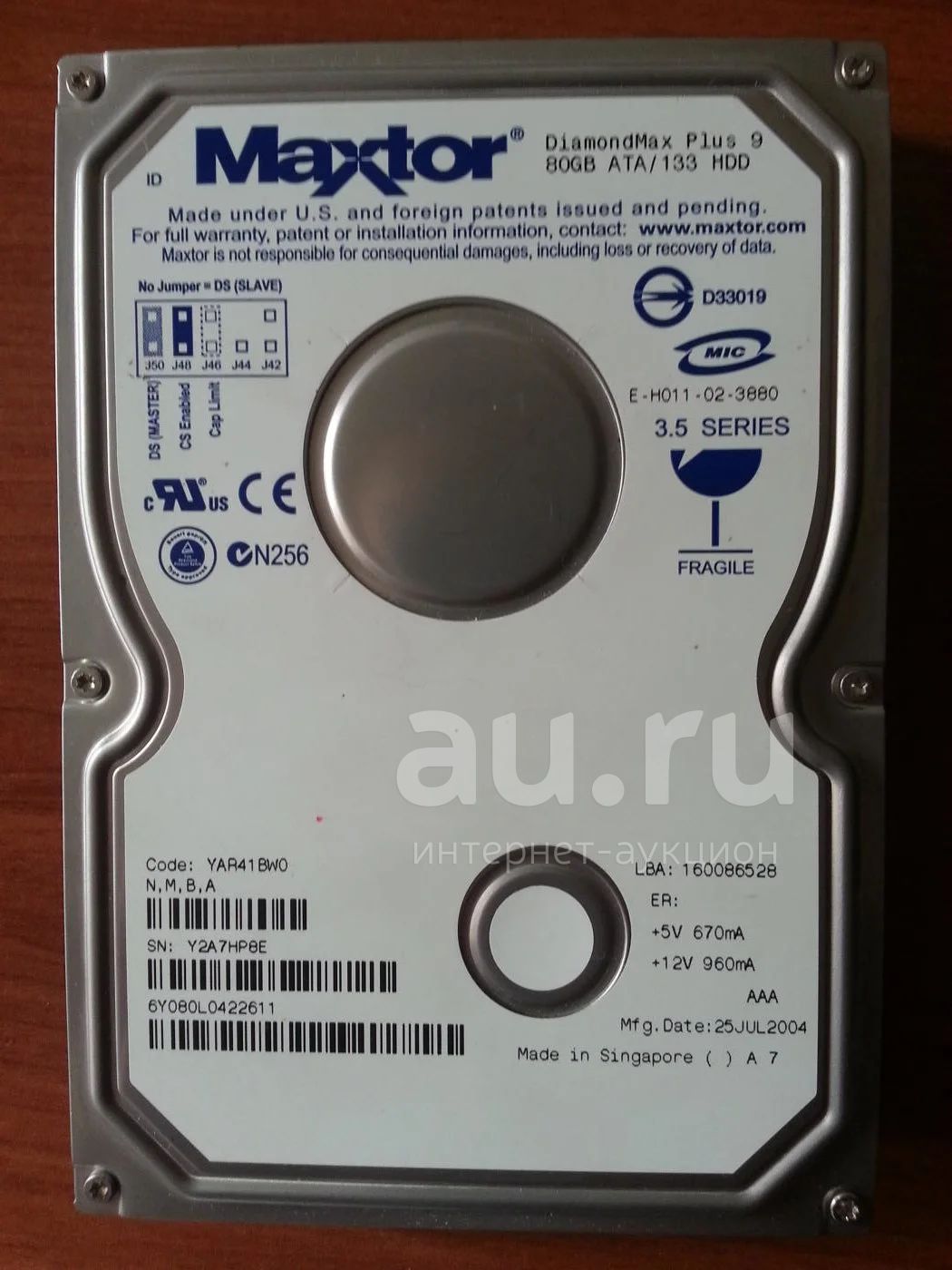 Жесткий диск maxtor diamondmax plus 9 80gb ata 133 hdd + Бонусом отдам  кабеля для подключения к ПК! — купить в Красноярске. Состояние: Б/у.  Жёсткие диски на интернет-аукционе Au.ru