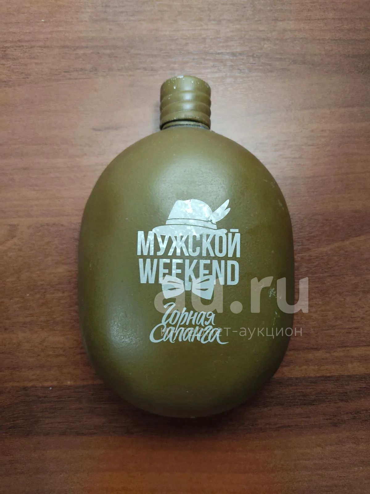 Фляжка пистолет