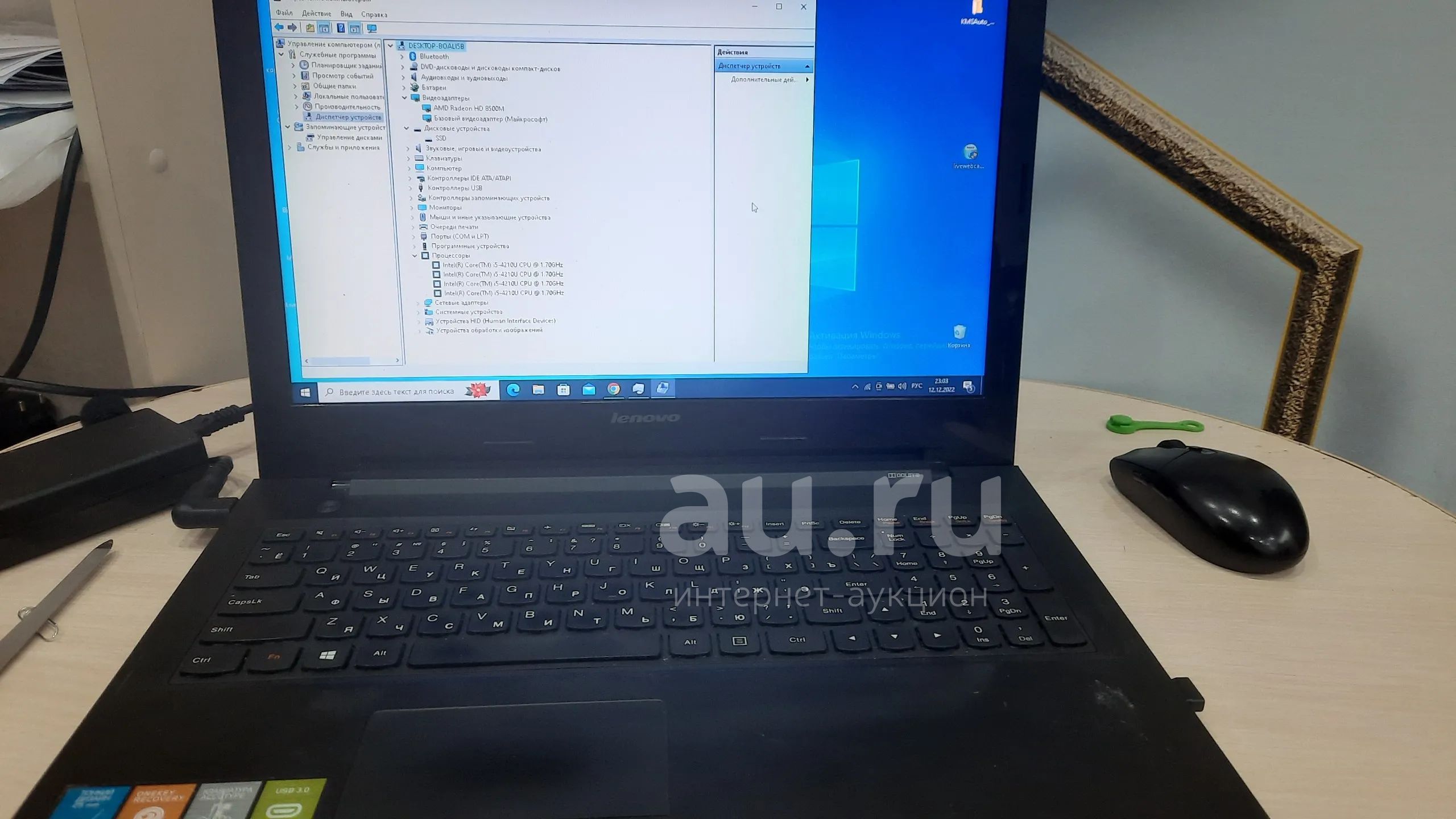 Ноутбук Lenovo g50-70 на Intel core i5-4210u — купить в Красноярске ...