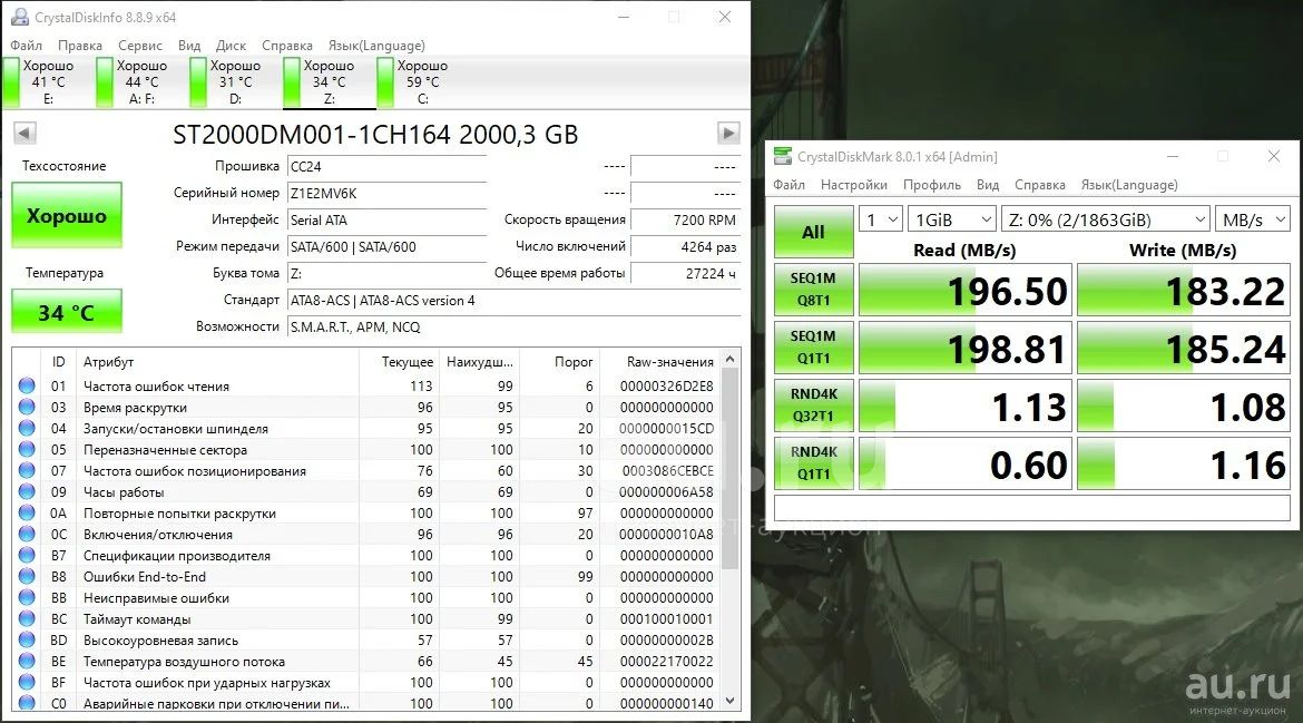 Жесткий диск Seagate barracuda 2Tb ST2000DM001 — купить в Красноярске ...