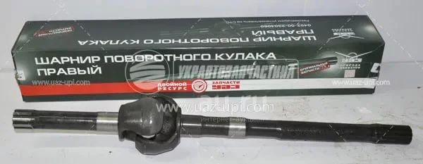 Купить Шрус На Уаз 3303