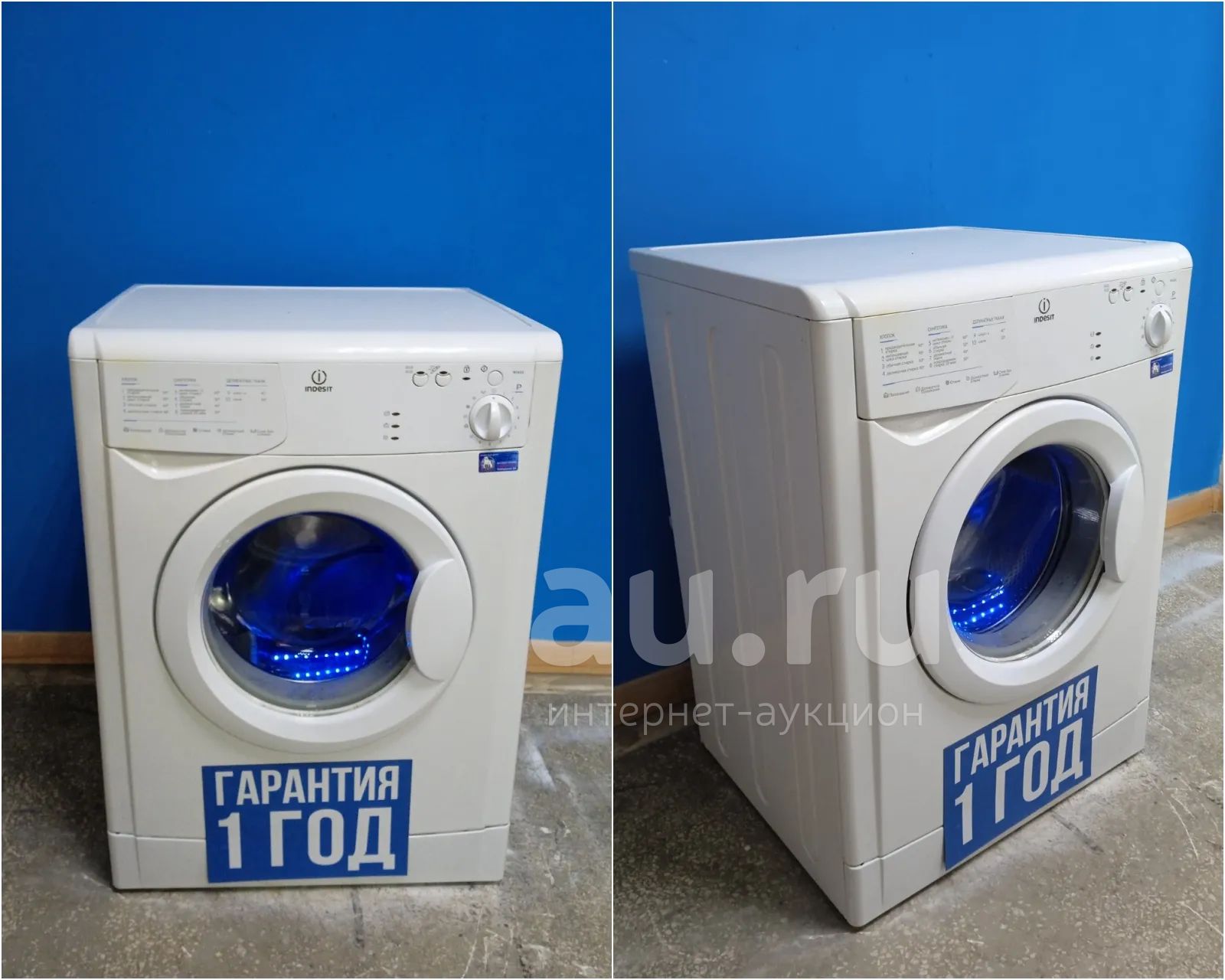 Стиральная машина Indesit wia 80 код 530254 — купить в Красноярске ...