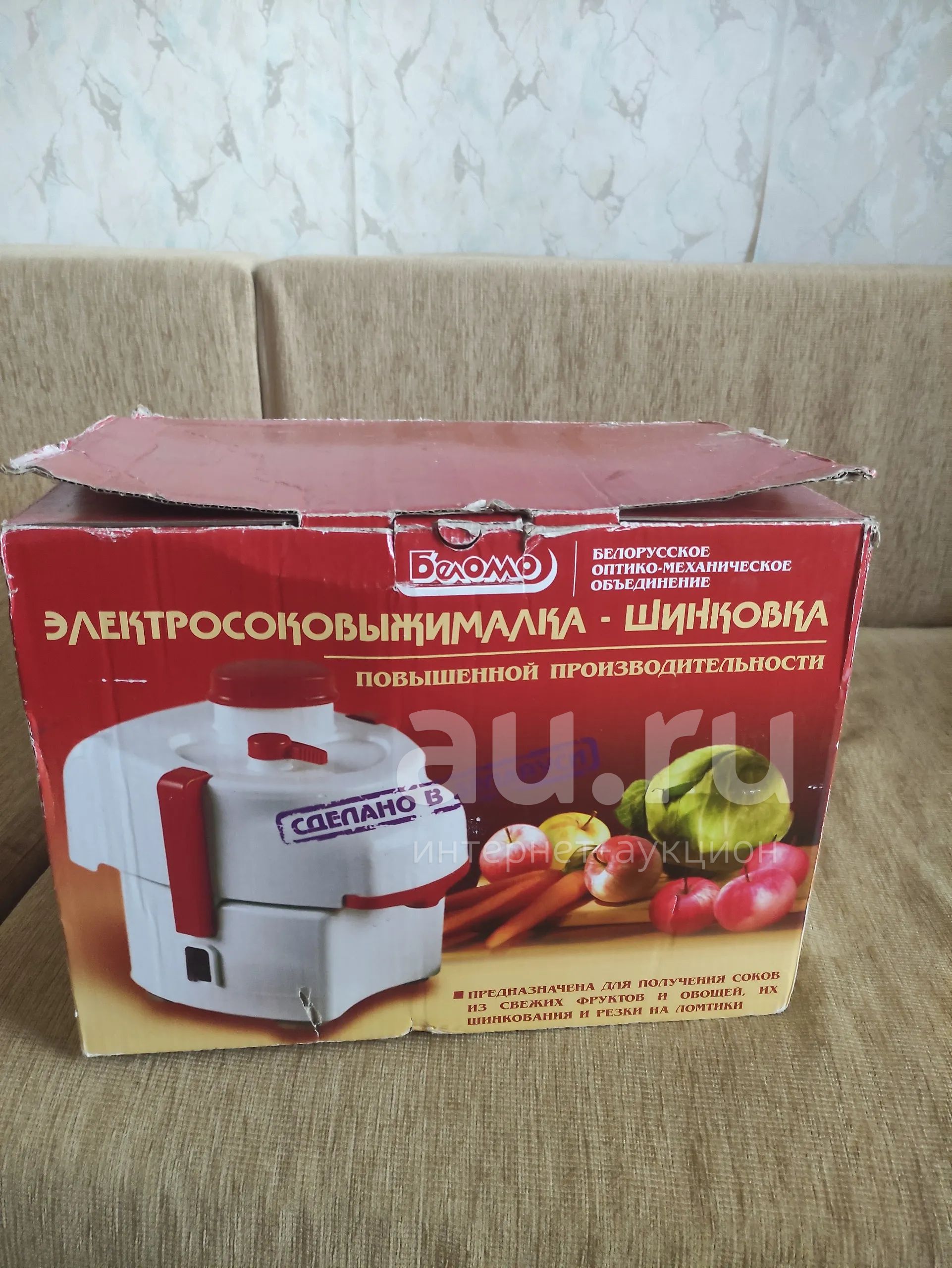 Соковыжималка-шинковка СВШПП-302 — купить в Красноярске. Состояние: Б/у ...