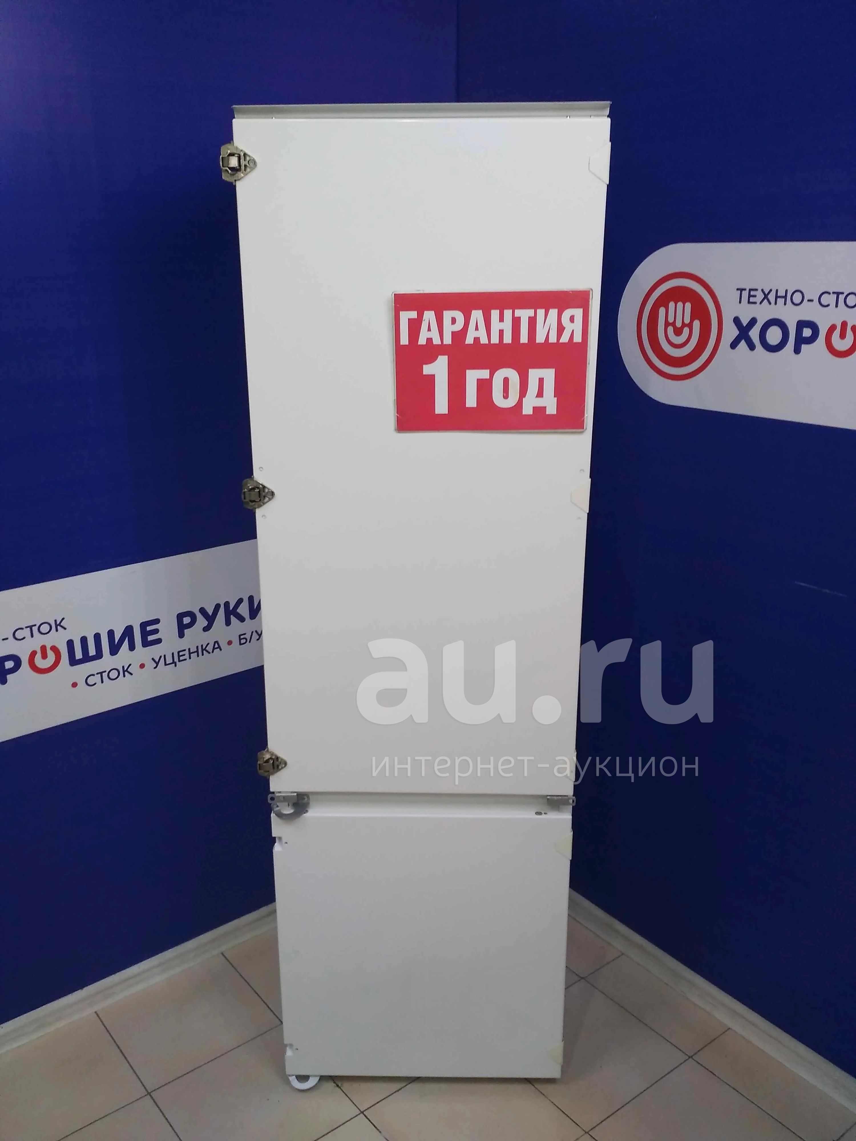 Холодильник bosch kim3002 (11071077) — купить в Красноярске ...