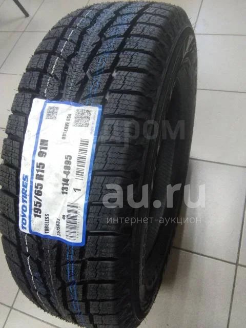 Зимняя резина 195/65 R-15 "TOYO OBGSI6" липучка 4 шт — купить в ...